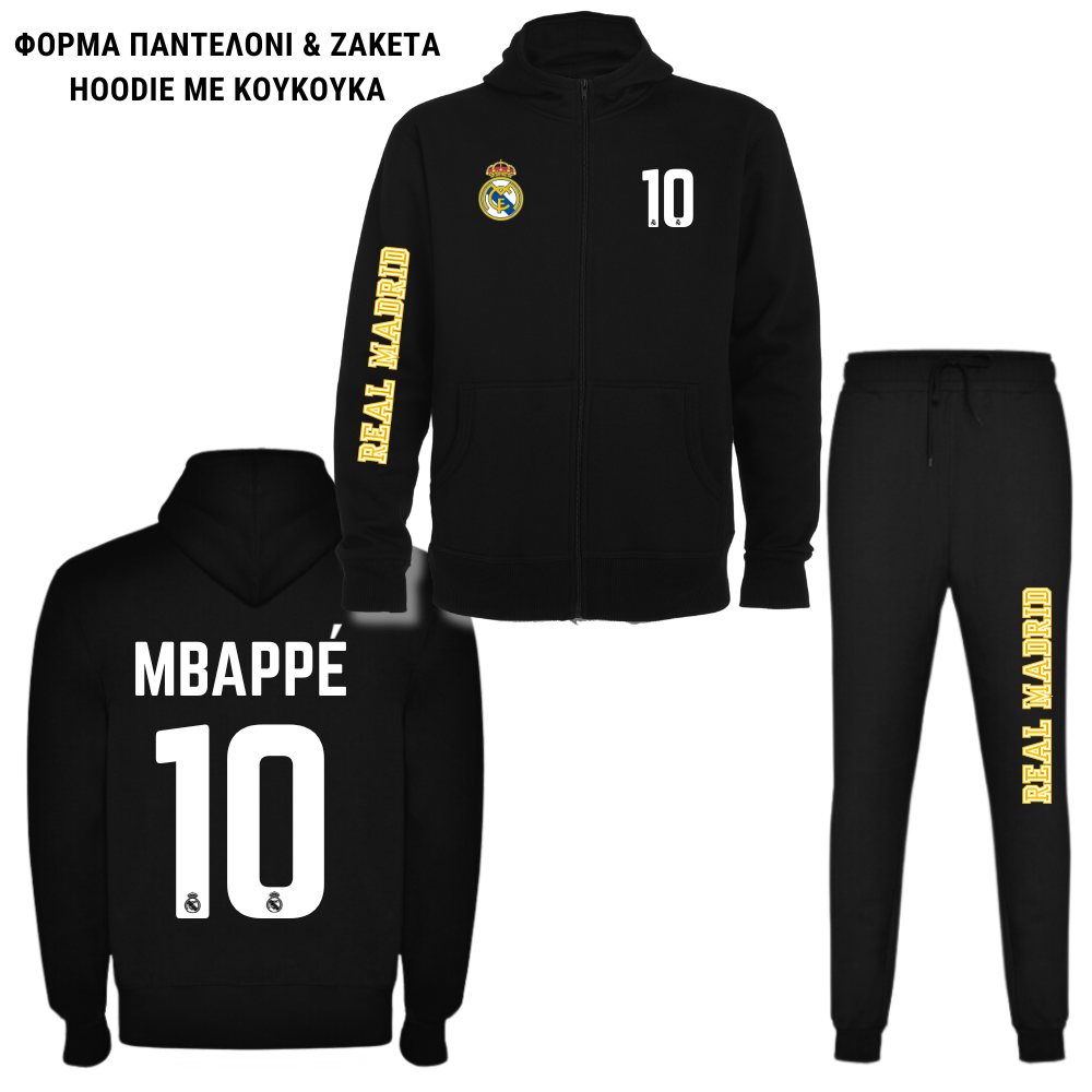 Mbappe Real Madrid  Φούτερ ή Ζακέτα η Φόρμα σέτ