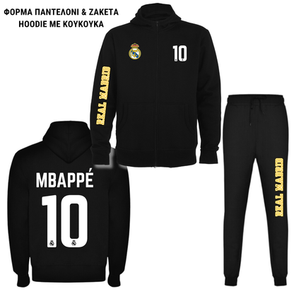 Mbappe Real Madrid  Φούτερ ή Ζακέτα η Φόρμα σέτ