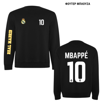 Mbappe Real Madrid  Φούτερ ή Ζακέτα η Φόρμα σέτ