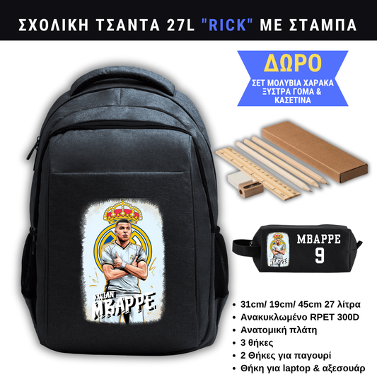 Mbappe Real Madrid Σχολική τσάντα