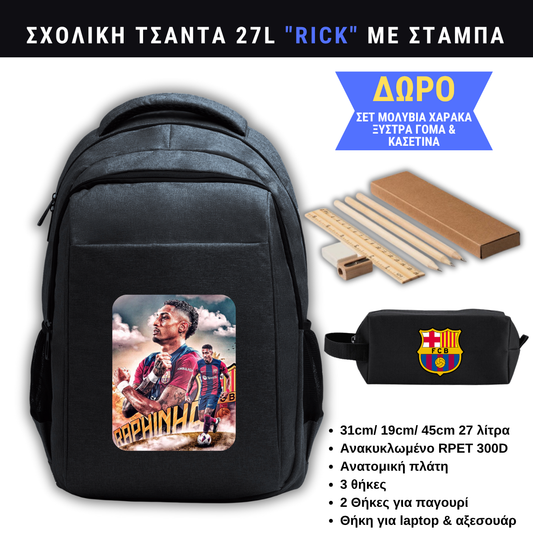 Raphinha Σχολική τσάντα