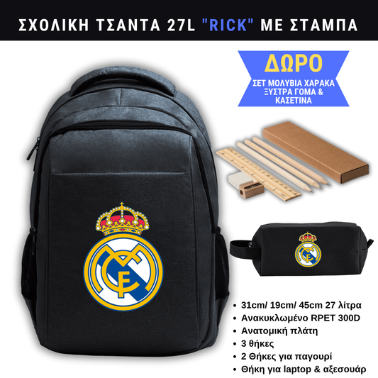 Real Madrid Σχολική τσάντα