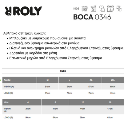 Roly Boca Αθλητικό ΣΕΤ Προπόνησης / Εμφάνιση