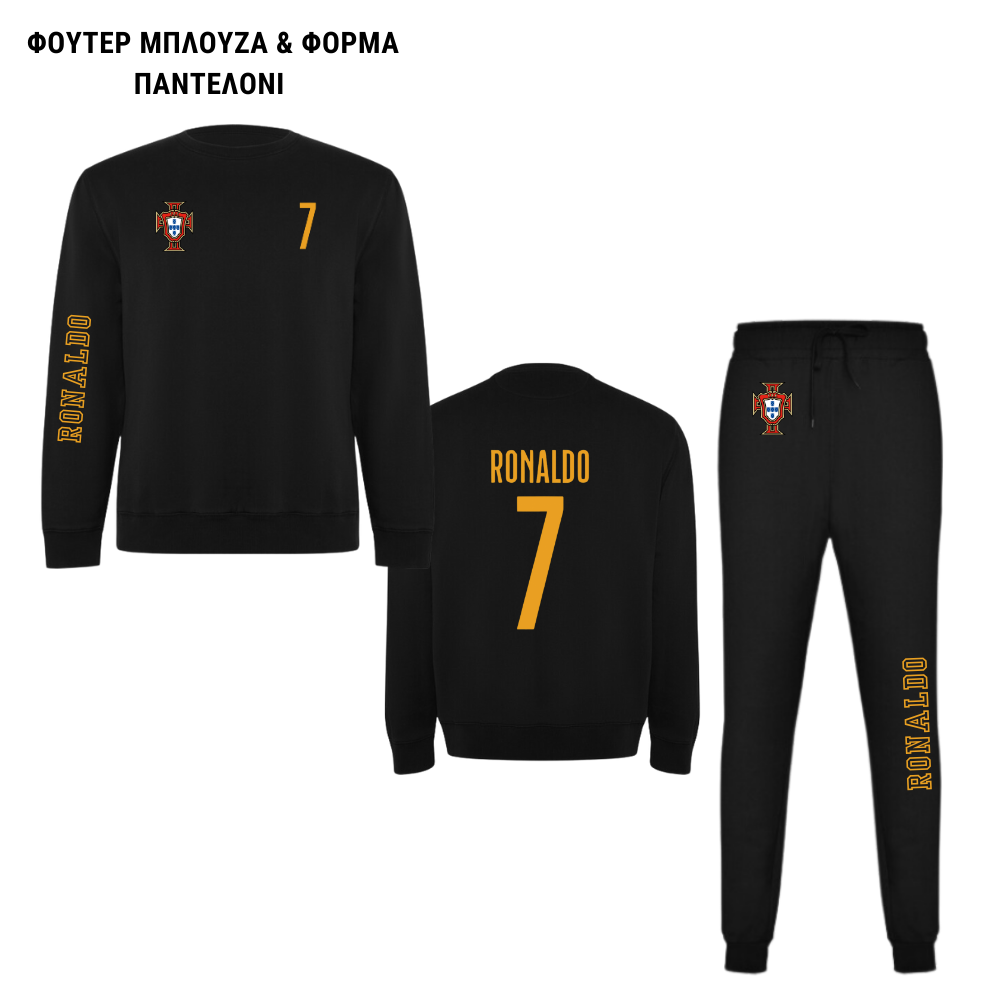 Ronaldo Πορτογαλία Φούτερ ή Ζακέτα η Φόρμα σέτ