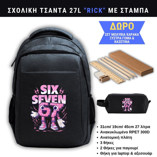 Six Seven Ροζ Σχολική τσάντα