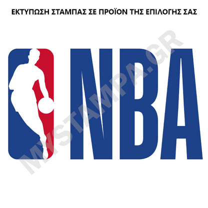 Gift Box NBA & Δωρο κονκάρδα