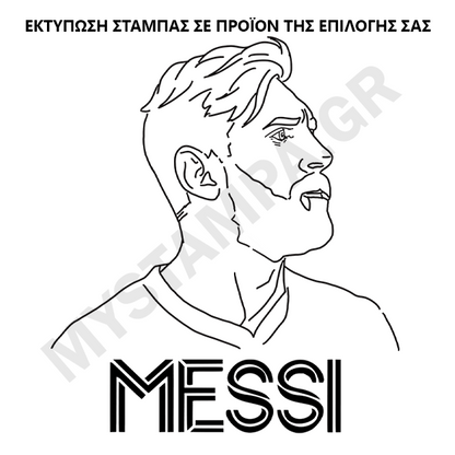 Gift Box Messi Sketch & Δωρο κονκάρδα