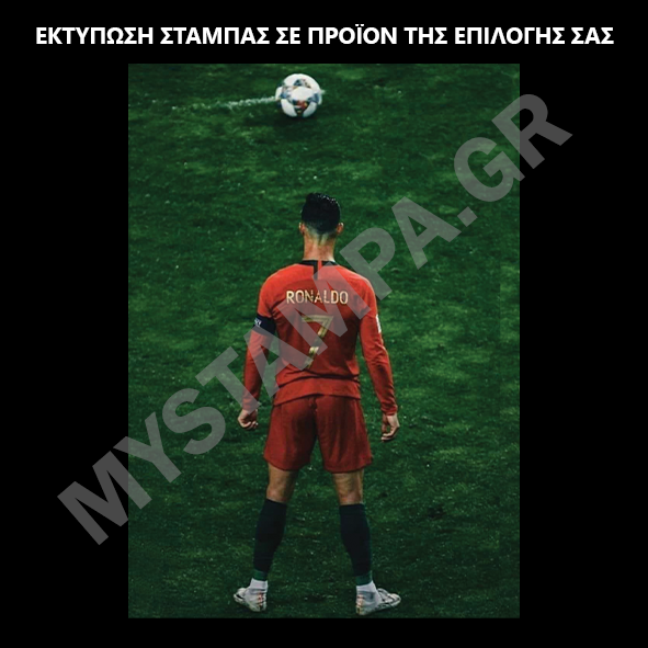 Λαμπάδα Ronaldo 7