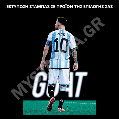 Σετ Λαμπάδα & Ποδοσφαιρική εμφάνιση Messi