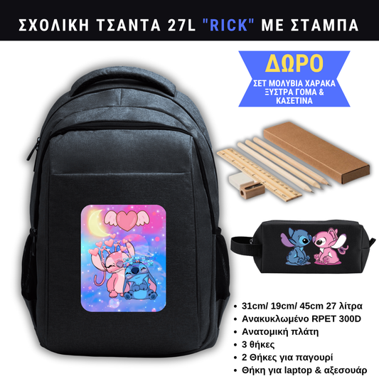 Stitch & Angel Σχολική τσάντα