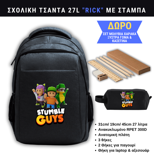 Stumble Guys Σχολική τσάντα