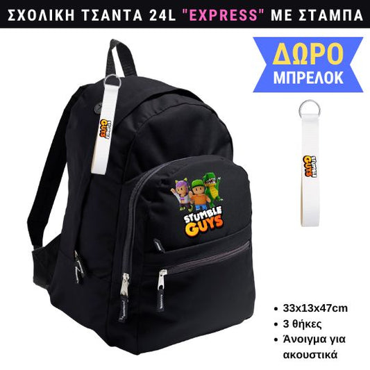 Stumble Guys Σχολική τσάντα EXPRESS