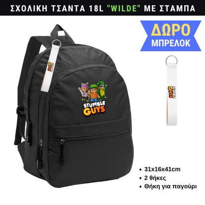 Stumble Guys Σχολική τσάντα WILDE