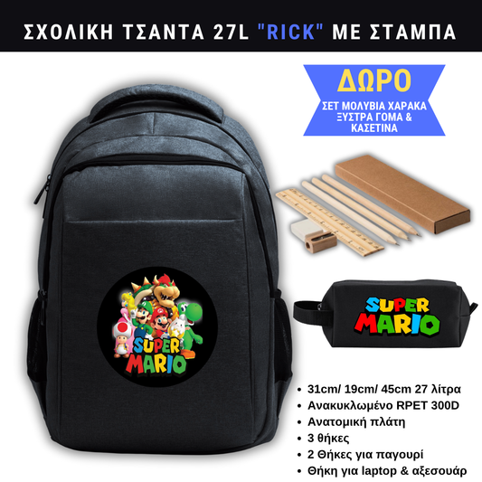 Super Mario Σχολική τσάντα