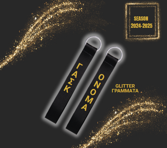 Μπρελόκ μούρο  Gold Glitter ΓΑΣ Καλύβια season 2024-2025