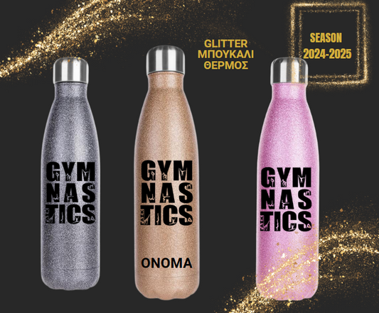 Μπουκάλι θερμός Glitter ΓΑΣ Καλύβια season 2024-2025