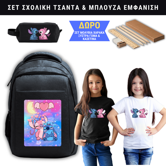 Stitch & Angel Σχολική
