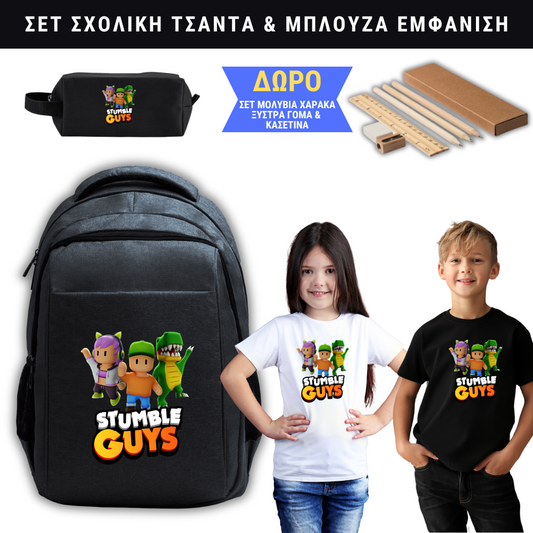 Stumble Guys Σχολική τσάντα