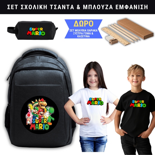 Super Mario Σχολική τσάντα
