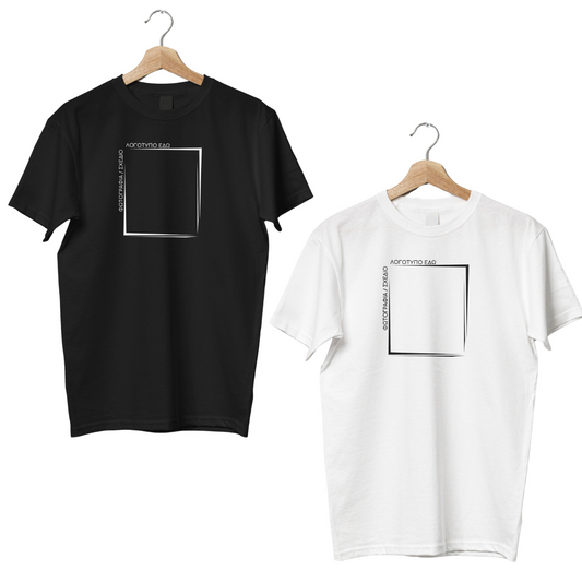 T Shirt Βαμβακερό με εκτύπωση επιλεγμένου θέματος (bundle)