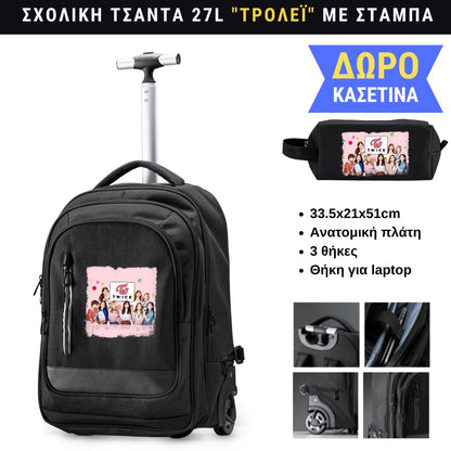 TWICE Σχολική τσάντα Τρόλεϊ