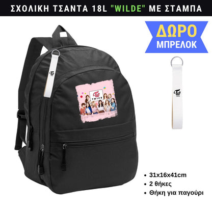 TWICE Σχολική τσάντα WILDE