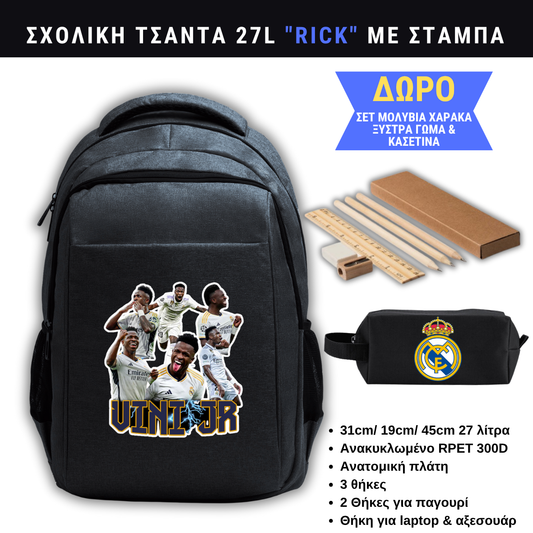 Vini Jr. Σχολική τσάντα