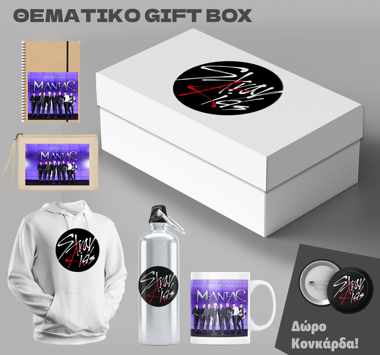 Gift Box Stray Kids & Δώρο κονκάρδα