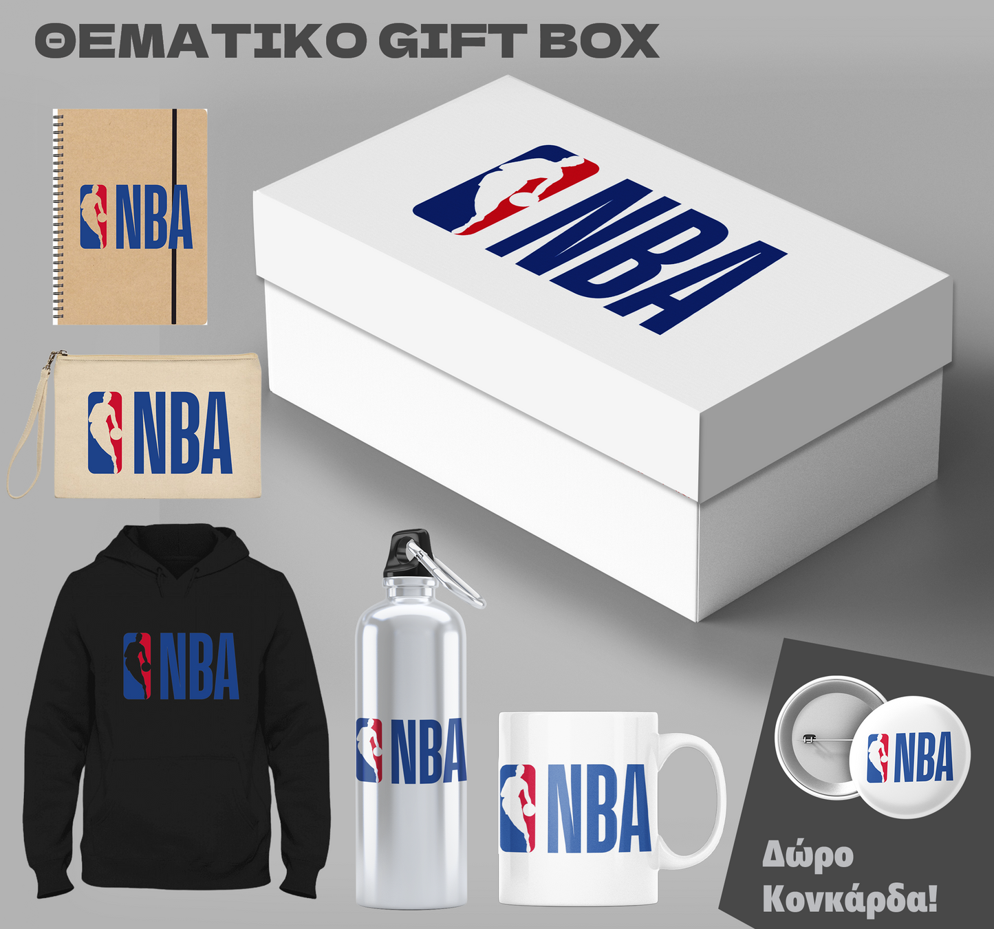 Gift Box NBA & Δωρο κονκάρδα