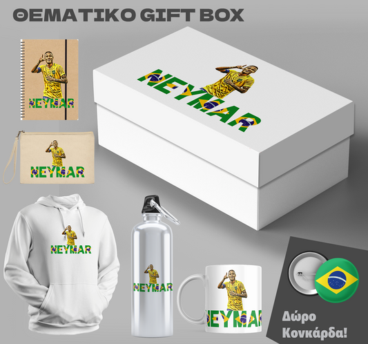 Gift Box Neymar & Δωρο κονκάρδα