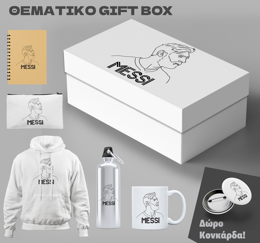 Gift Box Messi Sketch & Δωρο κονκάρδα