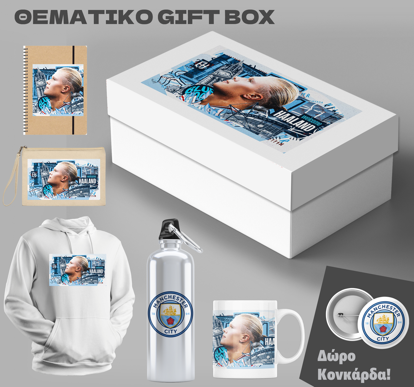 Gift Box Haaland & Δωρο κονκάρδα