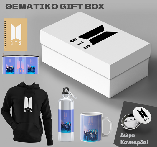 Gift Box BTS & Δωρο Κονκάρδα