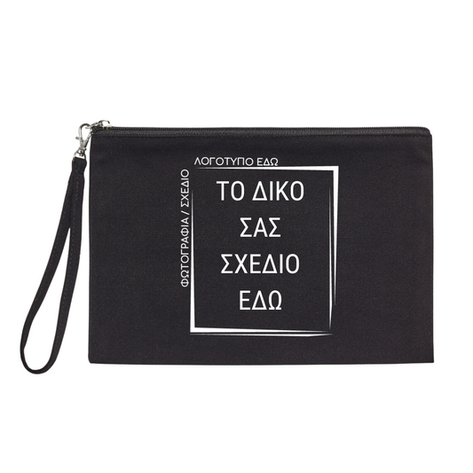 Νεσεσέρ μαύρο βαμβακερό πάνινο με εκτύπωση επιλεγμένου θέματος (bundle)