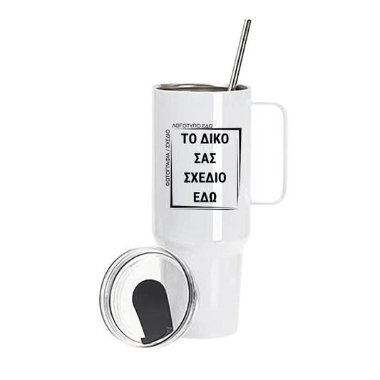 Ποτήρι θερμός Travel Tumbler 1200ml