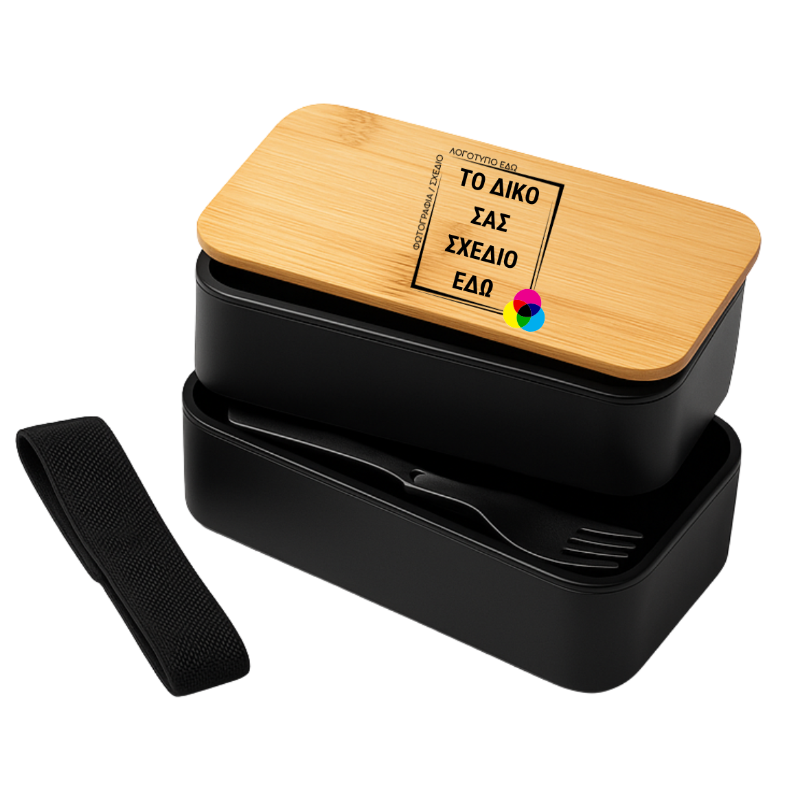 Φαγητοδοχείο με custom εκτύπωση