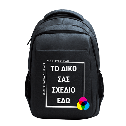 Σχολική τσάντα RICK με εκτύπωση θέματος (bundle)
