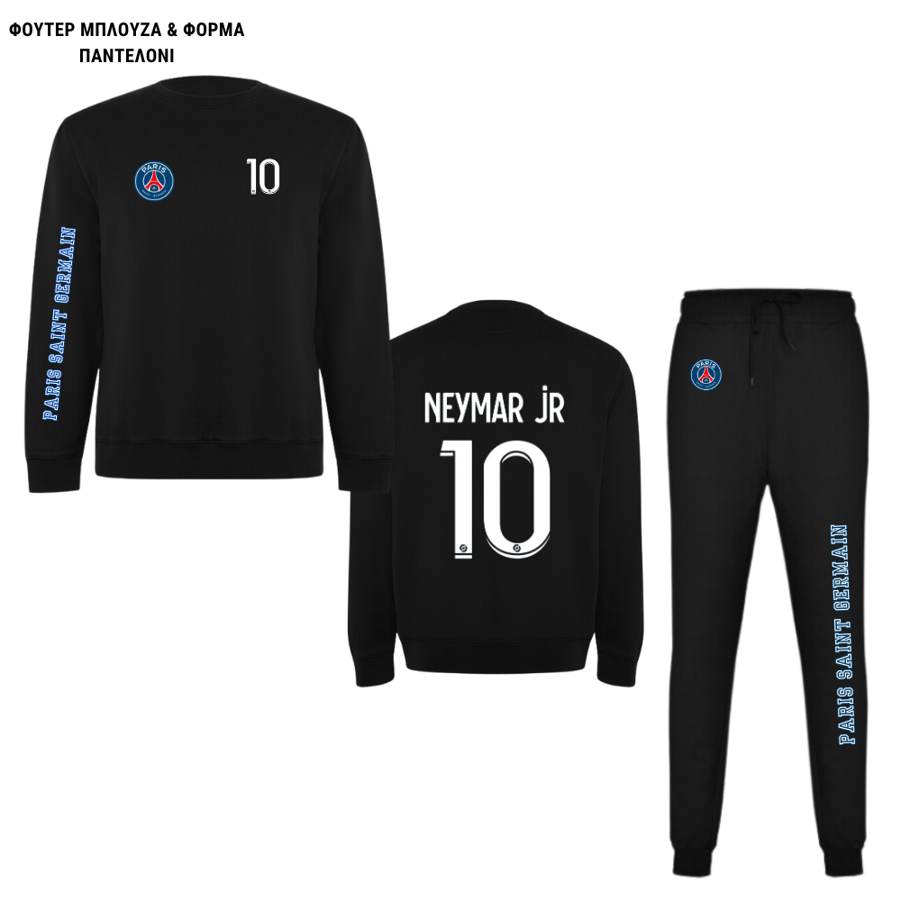 Neymar PSG  Φούτερ ή Ζακέτα η Φόρμα σέτ