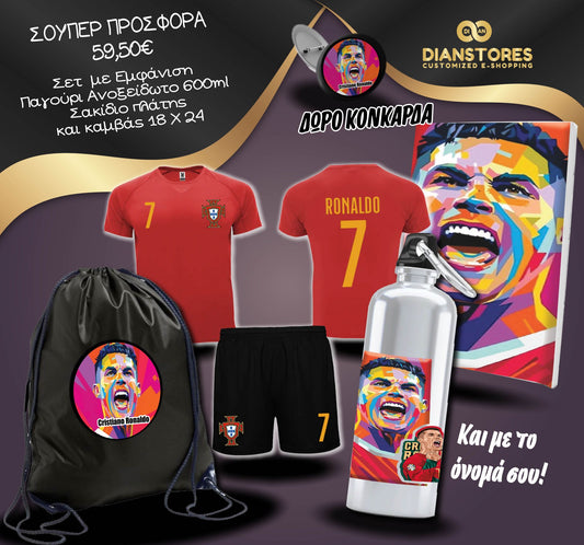 Ronaldo Portugal