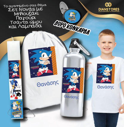 Σετ Δώρου με Λαμπάδα Sonic