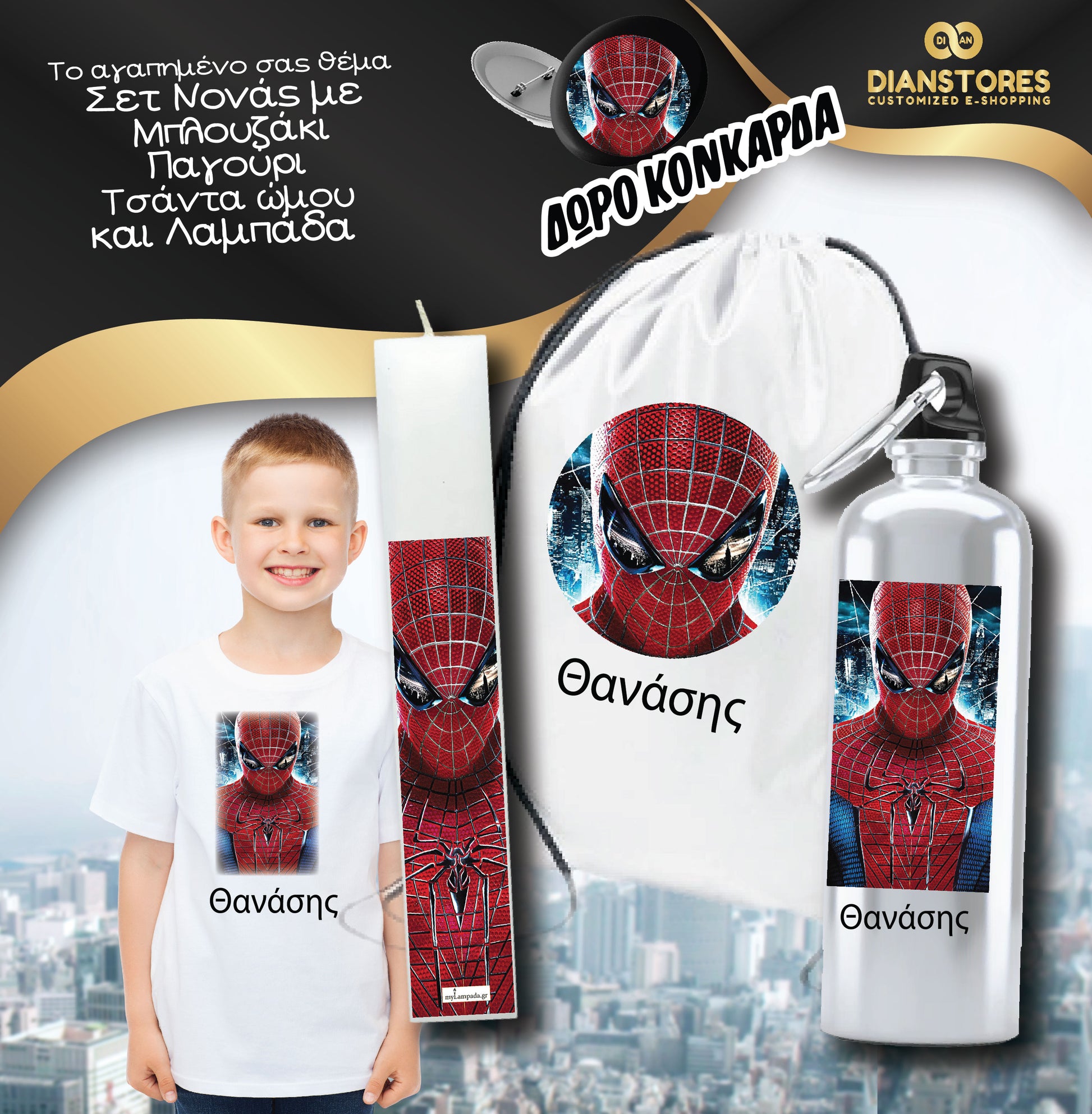 Λαμπάδα Spiderman