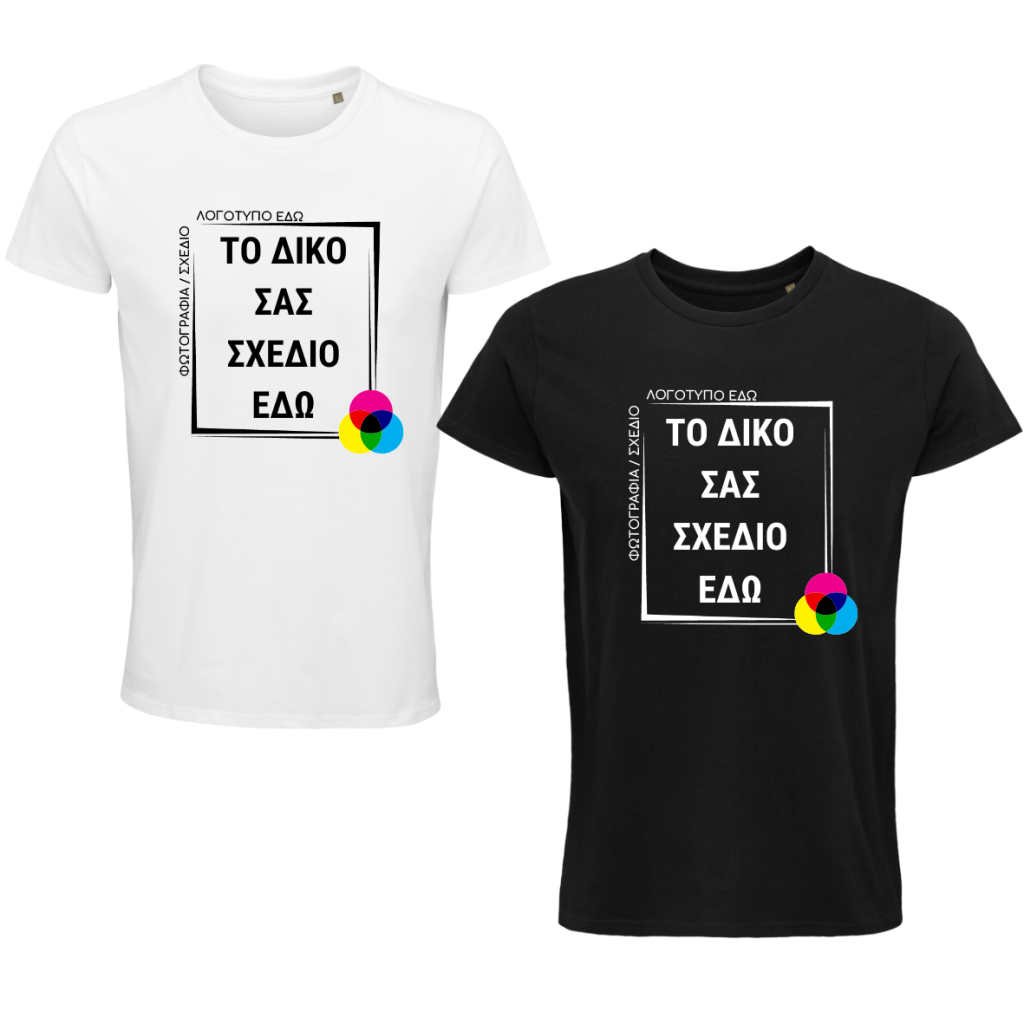 T Shirt Βαμβακερό με εκτύπωση επιλεγμένου θέματος (bundle)