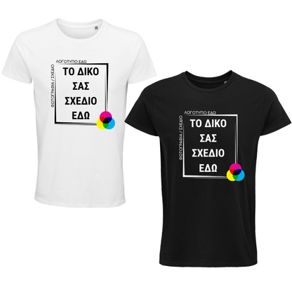T Shirt Βαμβακερό με εκτύπωση επιλεγμένου θέματος (bundle)