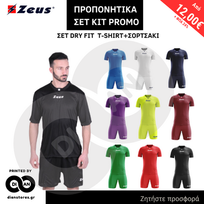 ZEUS KIT PROMO Αθλητικό ΣΕΤ Προπόνησης / Εμφάνιση