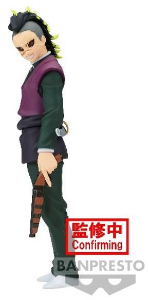 Banpresto Demon Slayer: Kimetsu No Yaiba - Genya Shinazugawa (Ver.B) Statue (17cm) (88585)