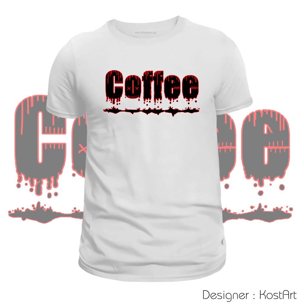 Τ-shirt By KostArt Coffee