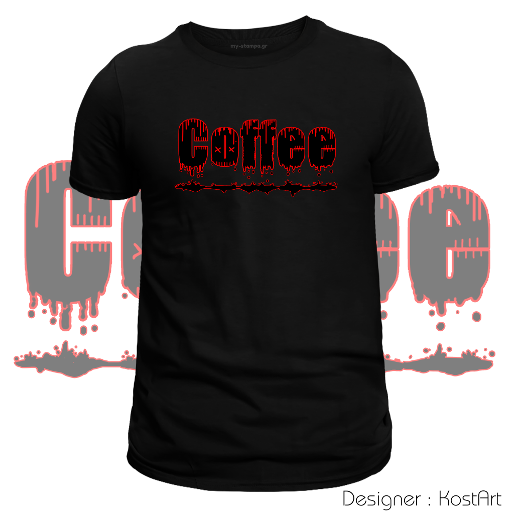 Τ-shirt By KostArt Coffee