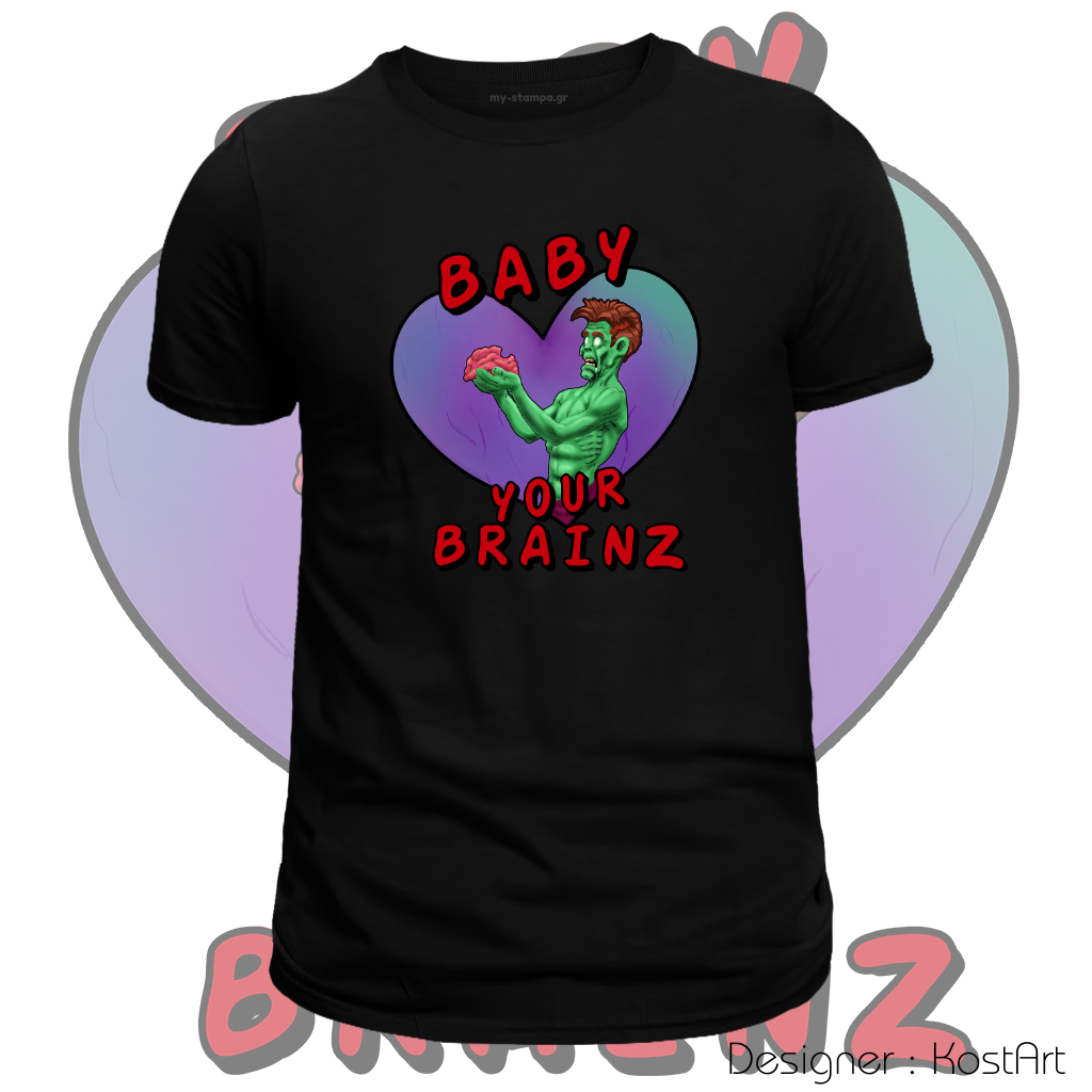 Τ-shirt By KostArt Baby Love your brain