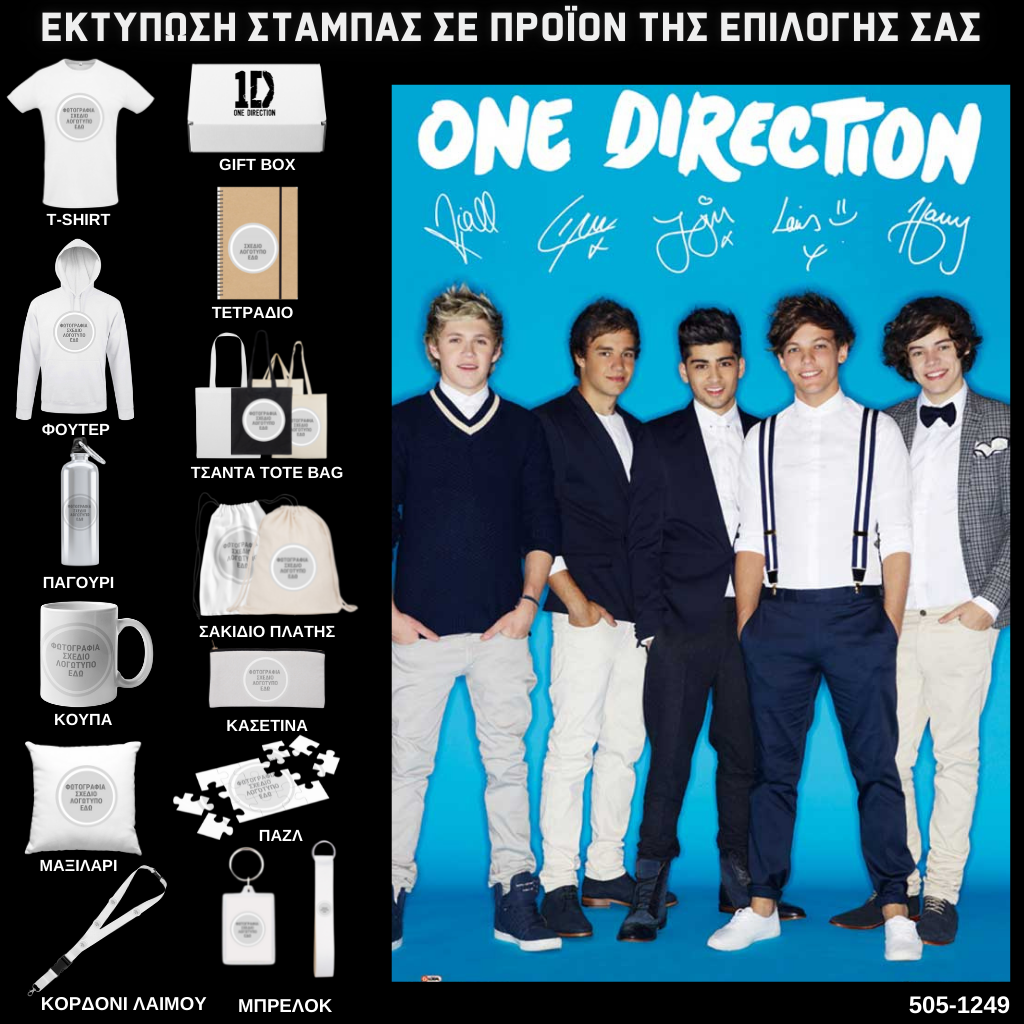 Στάμπα One Direction Signatures Blue σε προϊον της επιλογής σας (505-1249)