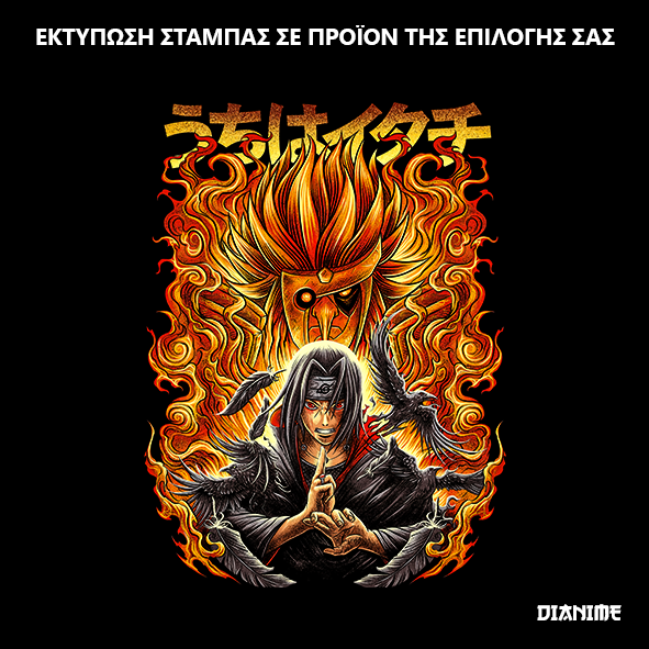 ΣΤΑΜΠΑ DIANIME (505-700103)